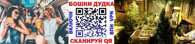 Как найти закладки Бузулук Марихуана  Мефедрон  Кокаин  ГАШ 