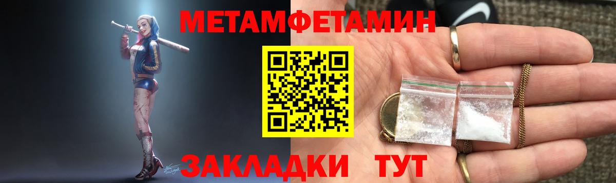 Бузулук  АМФЕТАМИН Premium  Вход с VPN 