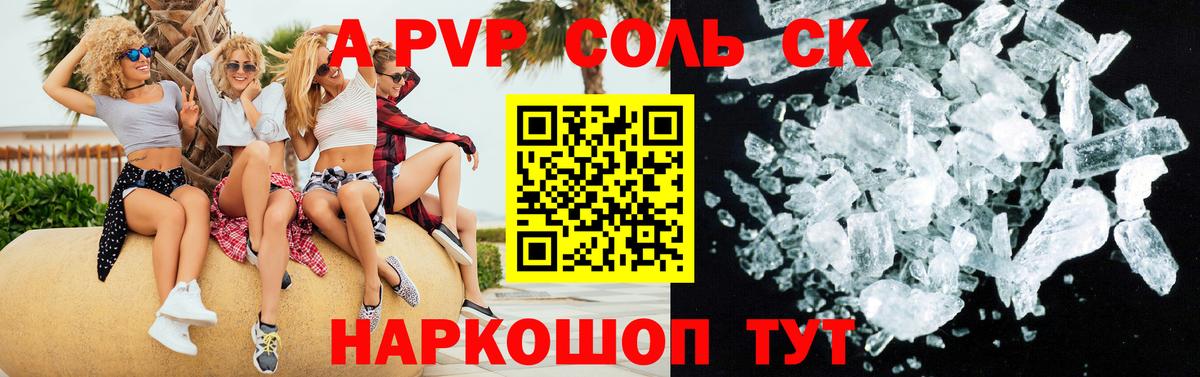 Ляпка  Конопля  NBOMe  Вход с VPN  МЕФ  Cocaine  Бузулук  Alpha PVP 