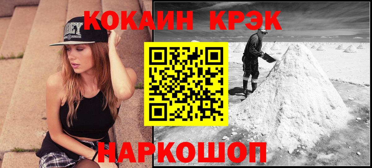 КОКАИН 98%  Вход с VPN  КОКАИН Боливия  Бузулук 