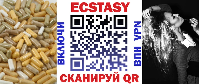 ЭКСТАЗИ XTC  как найти наркотики  Бузулук 