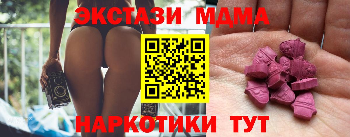 Бузулук  сайты даркнета как зайти  Вход с VPN  Ecstasy Punisher  ЭКСТАЗИ 280 MDMA 