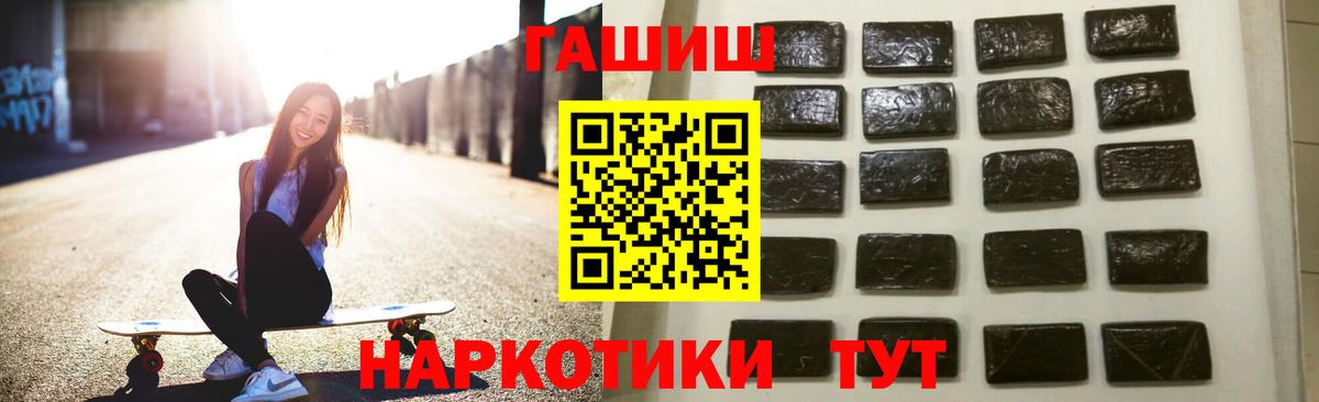 ГАШ ice o lator  Вход с VPN  Бузулук  ГАШИШ убойный 