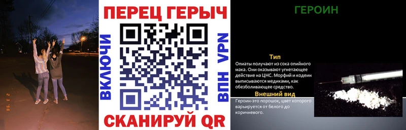 Героин афганец  гидра tor  Бузулук 