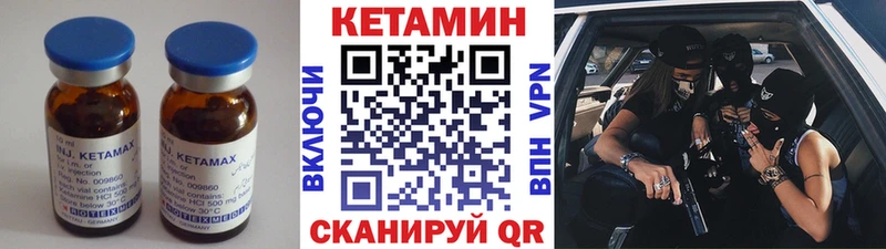 КЕТАМИН ketamine  omg онион  Бузулук 