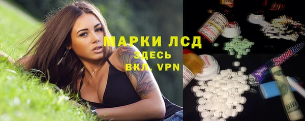 марки nbome Богородск