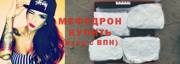 мяу мяу мука Баксан
