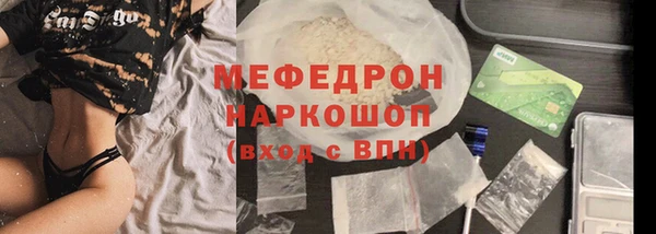 марки nbome Богородск