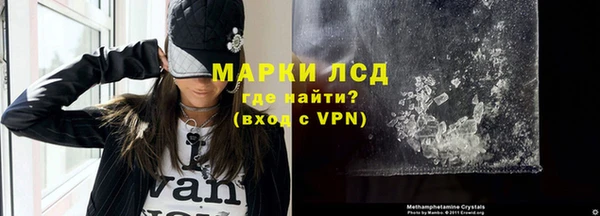 MDMA Premium VHQ Белокуриха