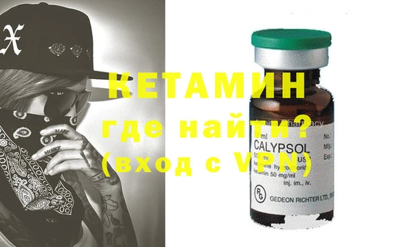 MDMA Premium VHQ Белокуриха
