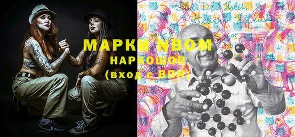 кристаллы Богданович