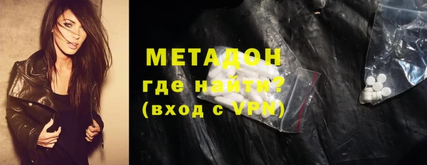 кристаллы Богданович