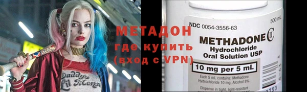 кристаллы Богданович