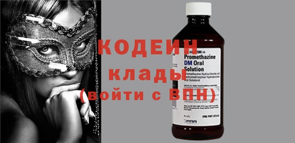 первитин Беломорск
