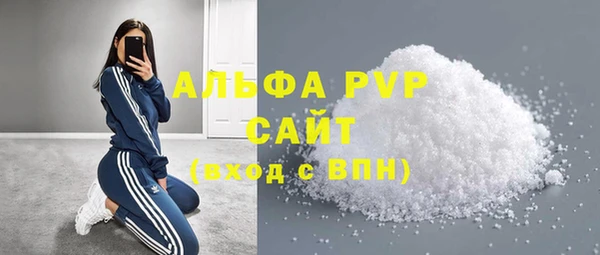 первитин Беломорск