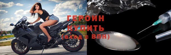 первитин Беломорск