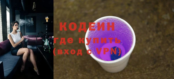 наркотики Балабаново