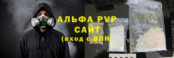 кристаллы Богданович