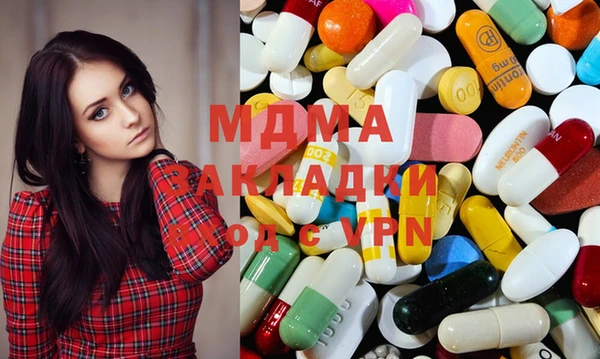 марки nbome Богородск