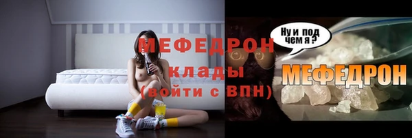 марки nbome Богородск