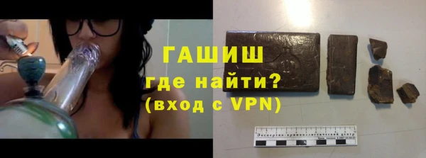первитин Беломорск