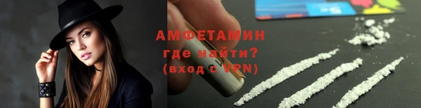 MDMA Premium VHQ Белокуриха