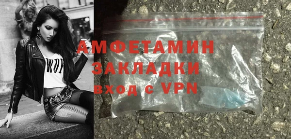 марки nbome Богородск