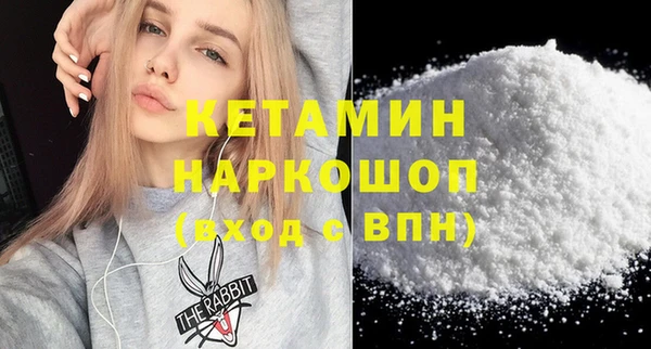 марки nbome Богородск