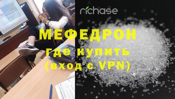 мяу мяу мука Баксан