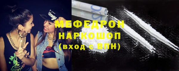 первитин Беломорск