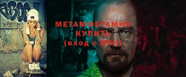 кристаллы Богданович