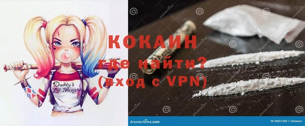 MDMA Premium VHQ Белокуриха