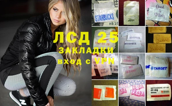 марки nbome Богородск