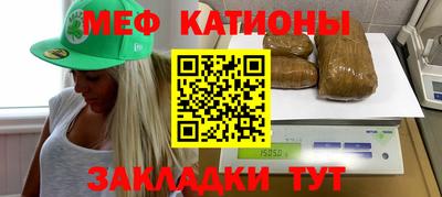 синтетический гашиш Балаково