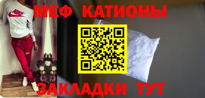 круглые Балашиха