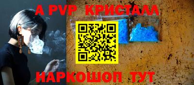 круглые Балашиха