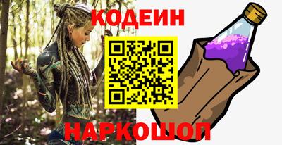 круглые Балашиха