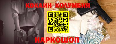 круглые Балашиха