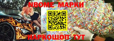 круглые Балашиха