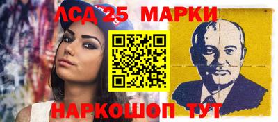 круглые Балашиха