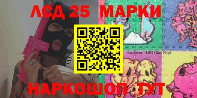 синтетический гашиш Балаково