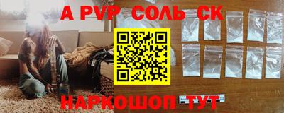 круглые Балашиха