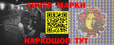 круглые Балашиха