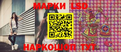 синтетический гашиш Балаково