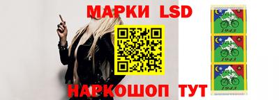 синтетический гашиш Балаково