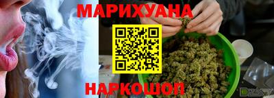 синтетический гашиш Балаково