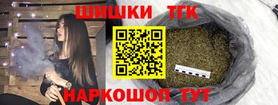 круглые Балашиха