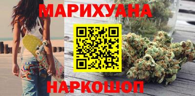синтетический гашиш Балаково