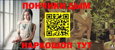 синтетический гашиш Балаково