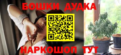 круглые Балашиха